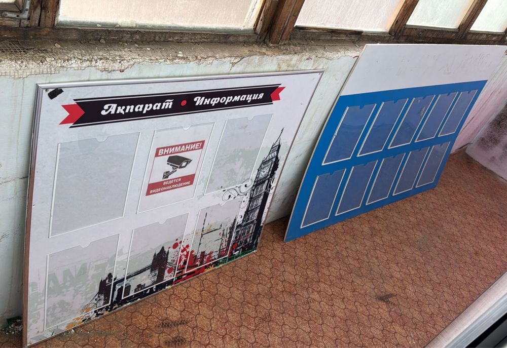 Доска маркерная 2*1