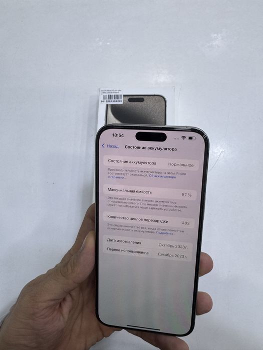 iPhone 15 Pro Max 256gb Natural Titanium