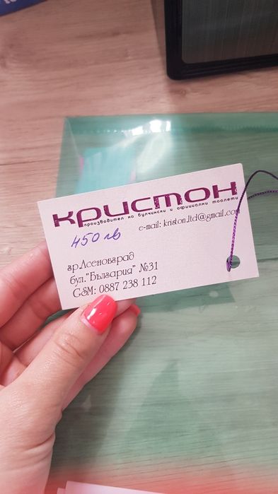 Лилава бална рокля