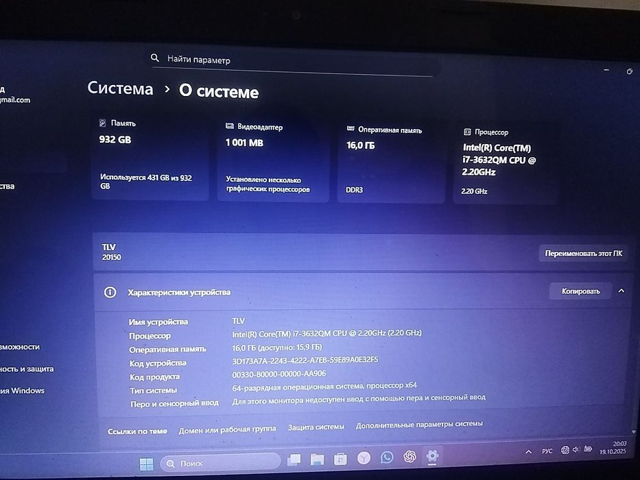СРОЧНО!!! Lenovo ноутбук