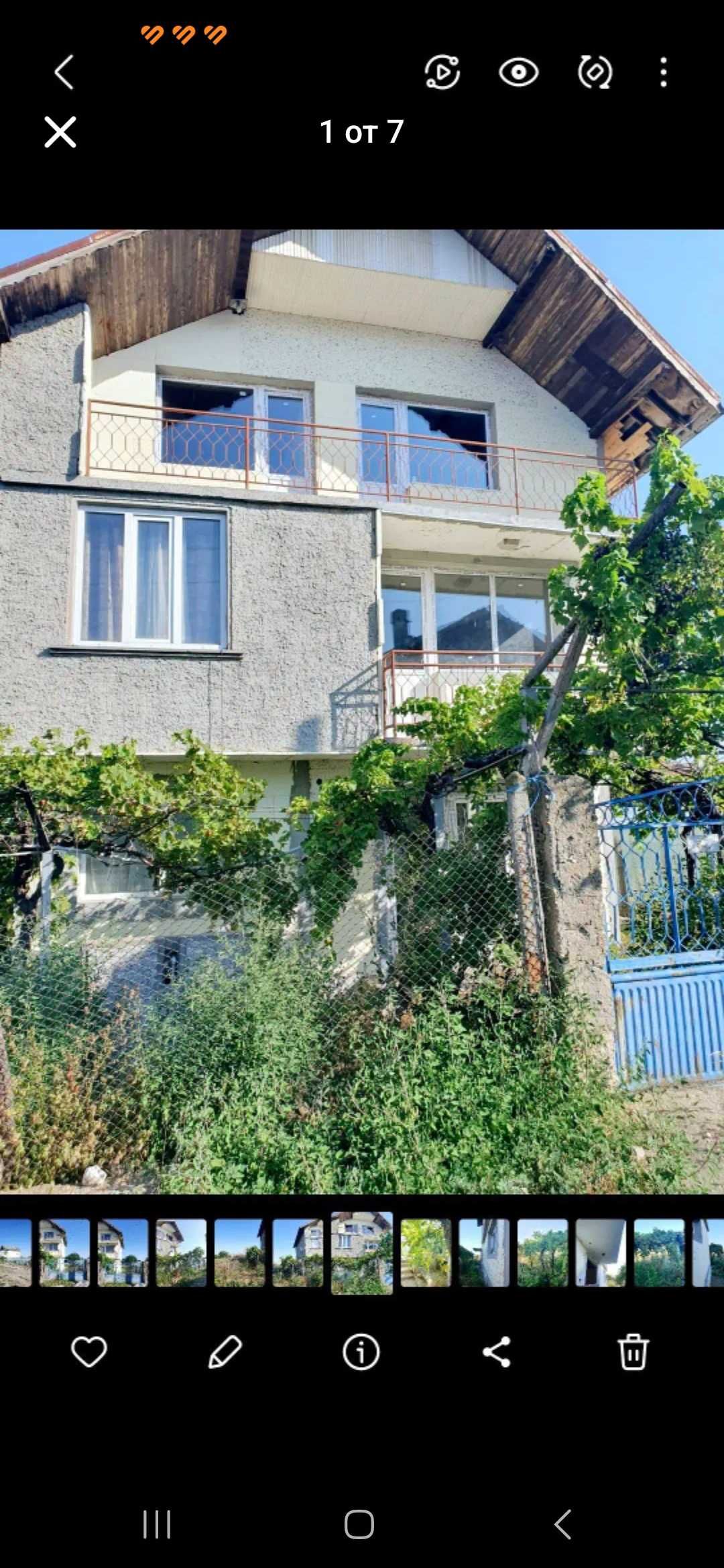 Продавам!!!Триетажна вила