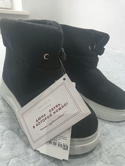 Продам сапожки женские