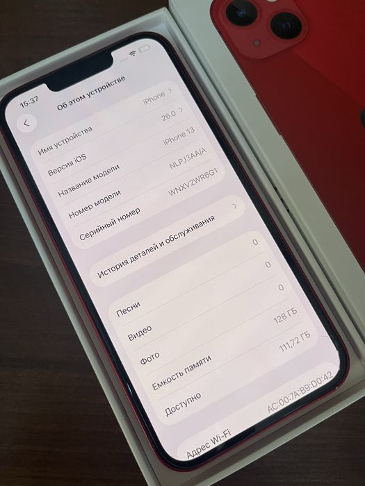 Айфон 13 128 гб