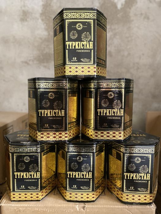 Распродажа Салют Үйлену тойға Туылған Кунге арналған МЕРЕКЕЛІК ОТ ШАШУ