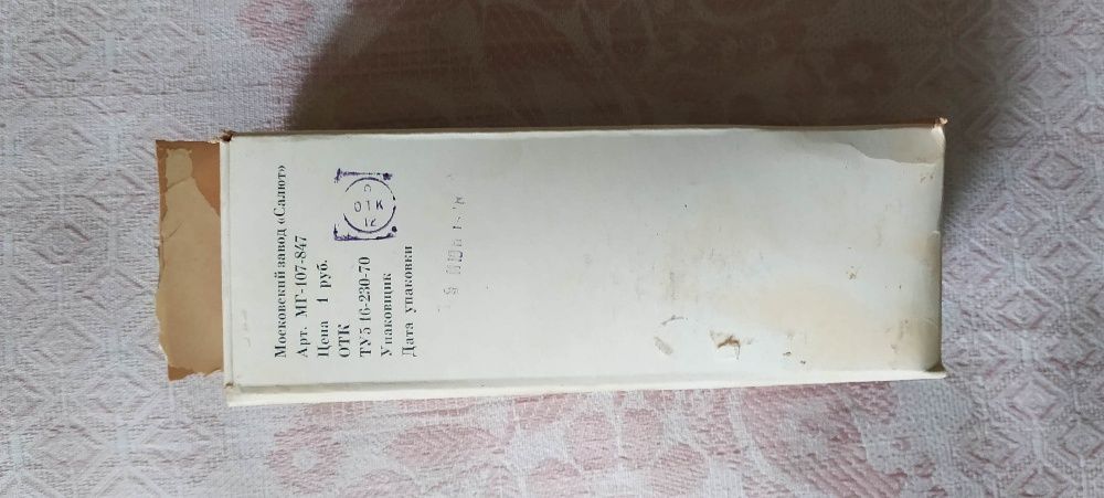 продаётся яйцерезка новая