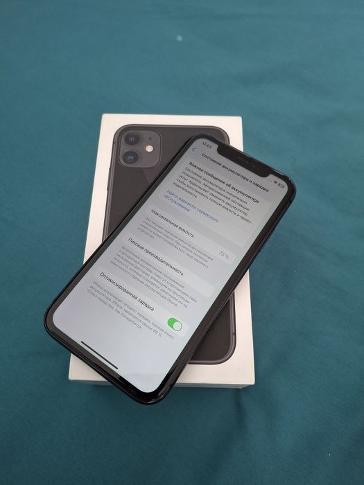 Apple iPhone 11 64GB