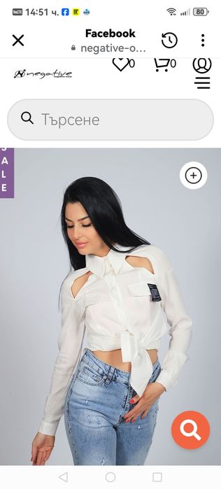 Дамска ризка на negativ размер s, цвят бяла!