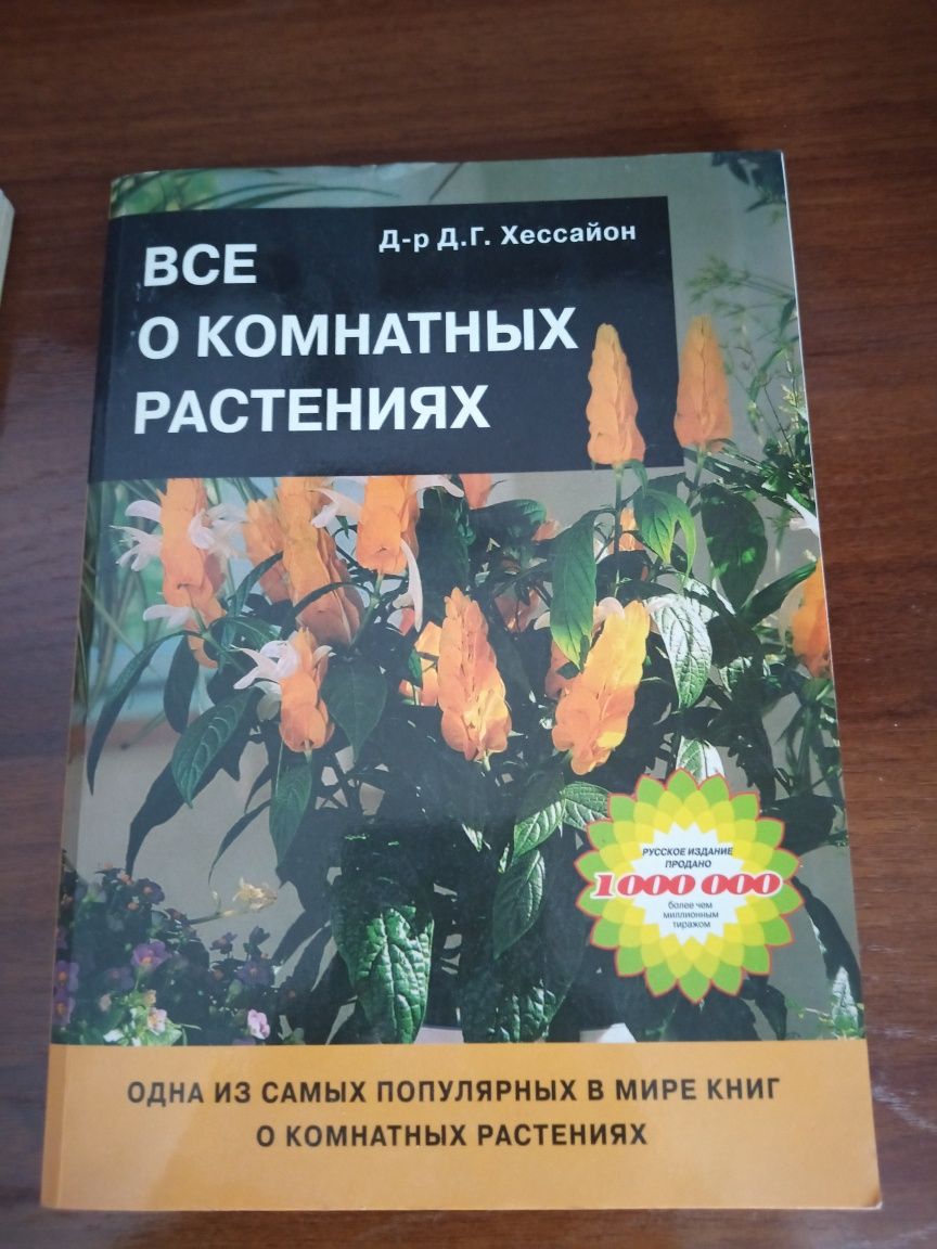 Книги, детективы