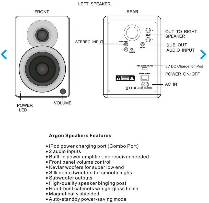 set boxe Hi-Fi active de raft / monitoare ARGON model 7340AV2