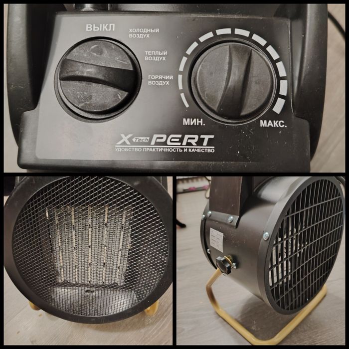 Тепло вентилятор электрон пушка