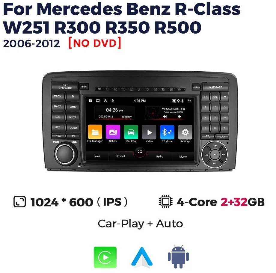 Мултимедия за Mercedes R-class R300 R350 W251 Навигация 2 DIN Android