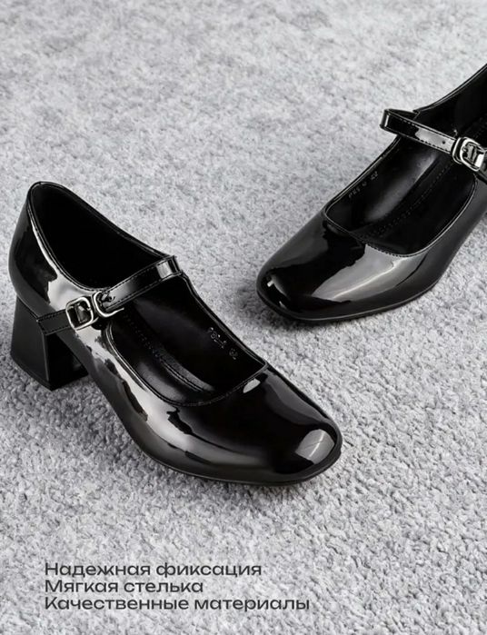 Лакированные каблуки Мэри Джейн