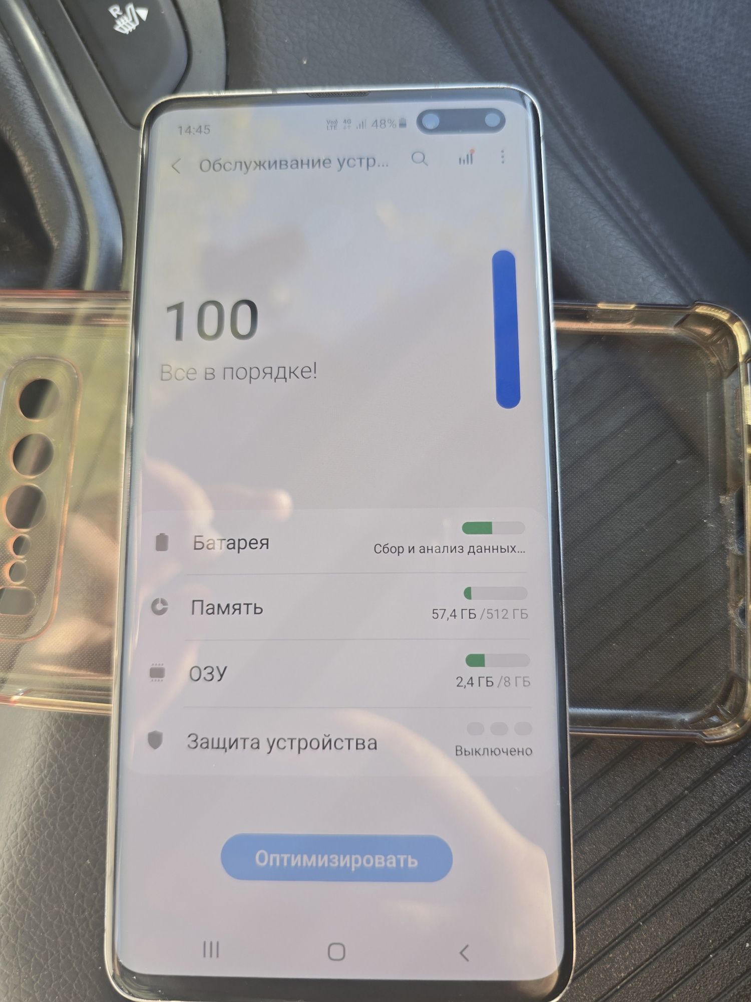 Samsung S10 5G лоо
