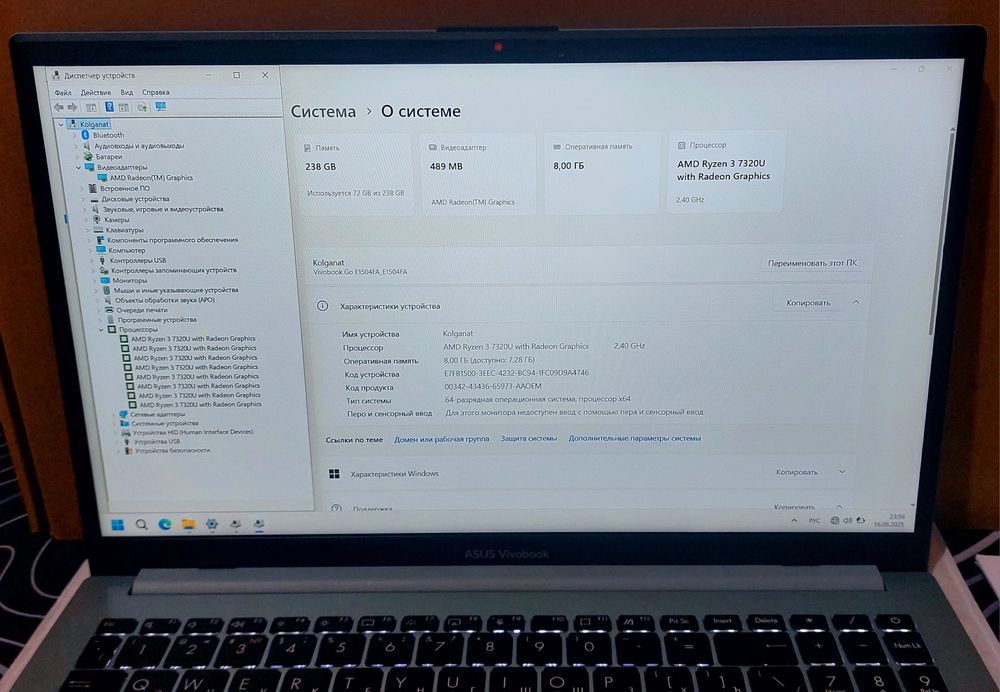 Asus VivoBook Go 15 OLED!