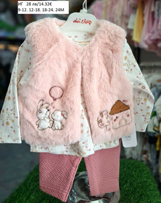 Нови бебешки модели за момиченца