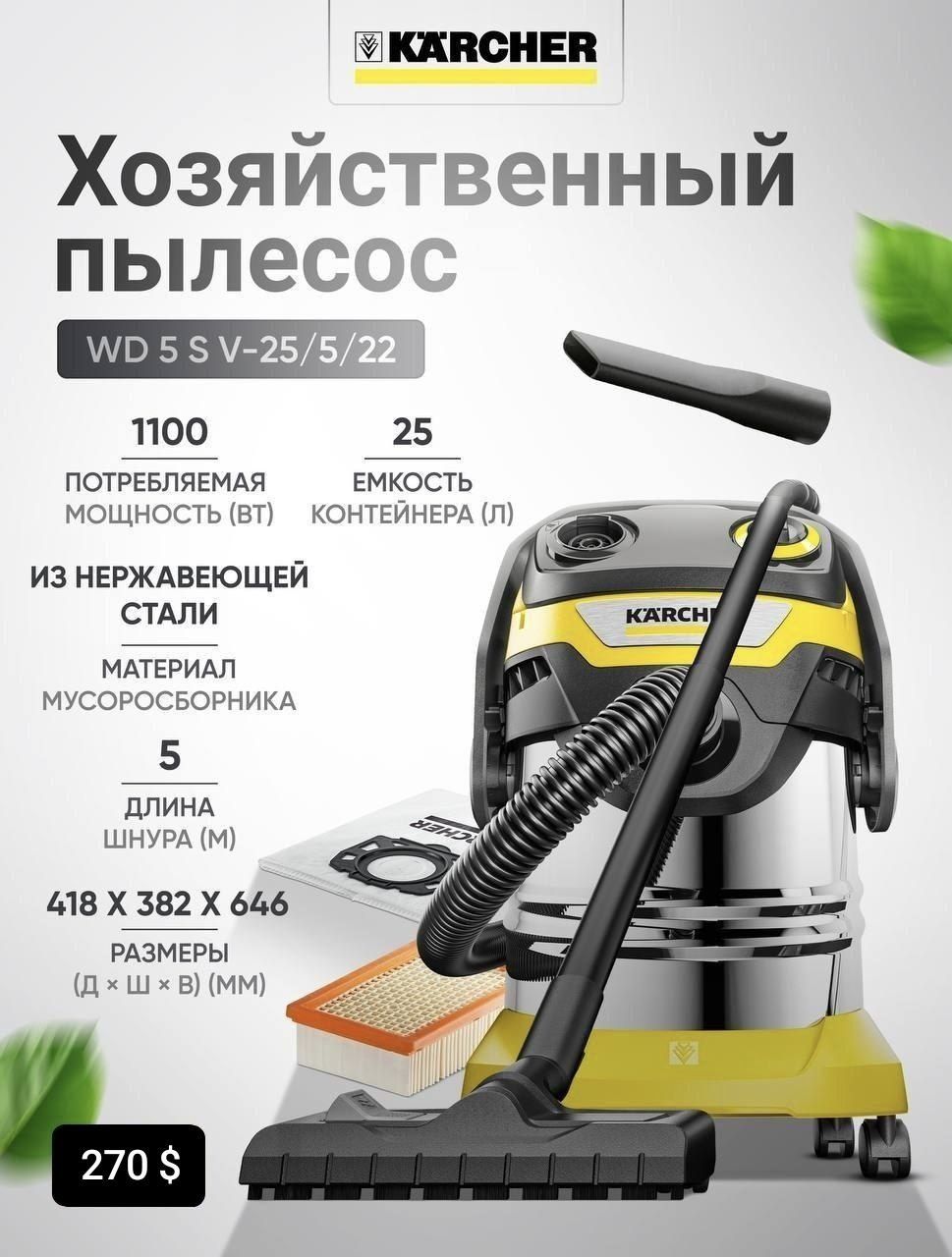 Wd 3. Sifatli va chidamli germanya maxsulotilari