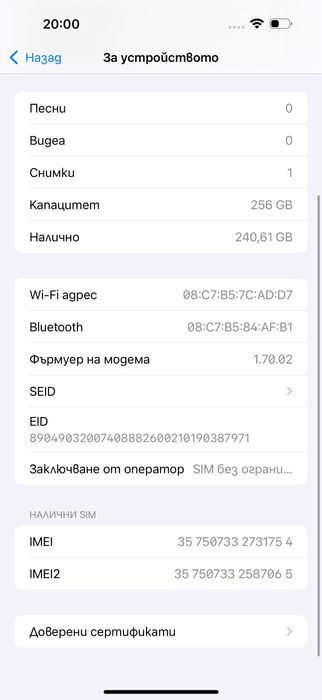 Apple iPhone 16 Pro Max,Natural Titanium,256GB *100% Battery*КатоНов*