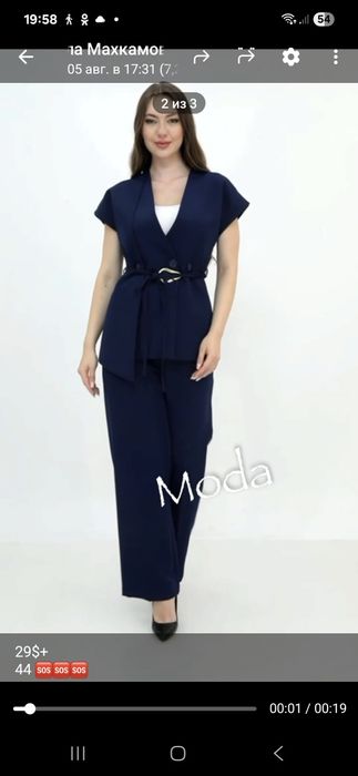 Продаётся классический  костюм. Темно синего цвета