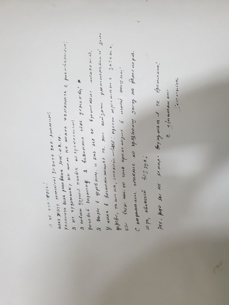 Картина продаётся