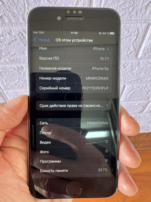 Iphone 6s  32g  батарея  100 %