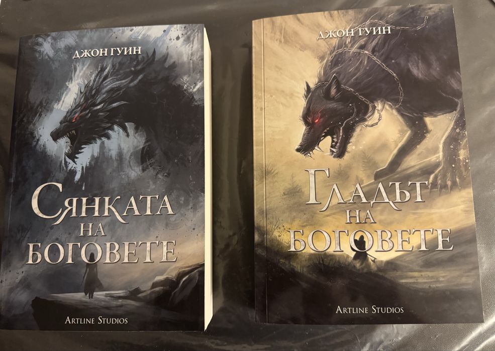 Продавам фентъзи книги