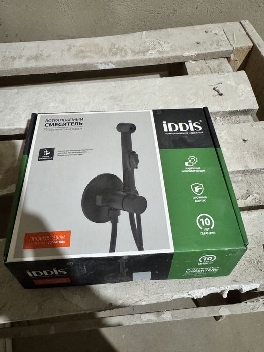 Продам гигенический душ