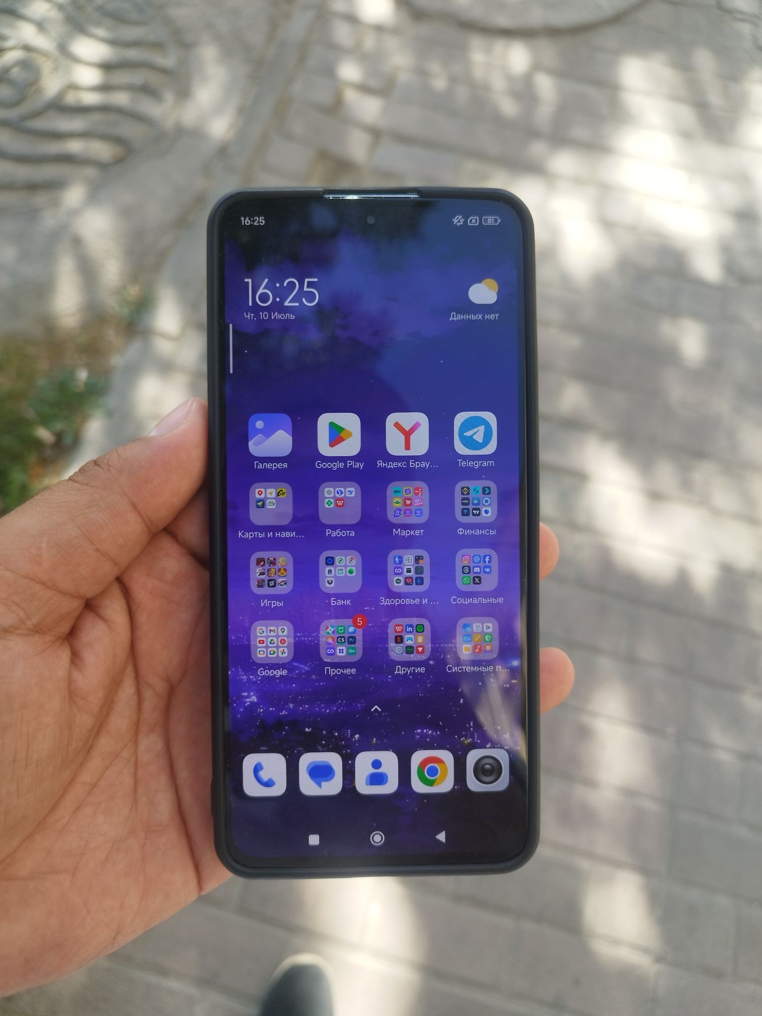 Xiaomi 13t Pro 12/512