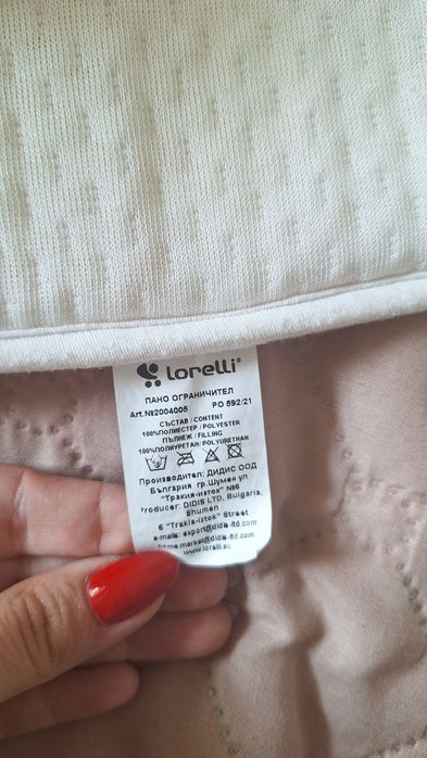 Пано ограничител за бебе Lorelli
