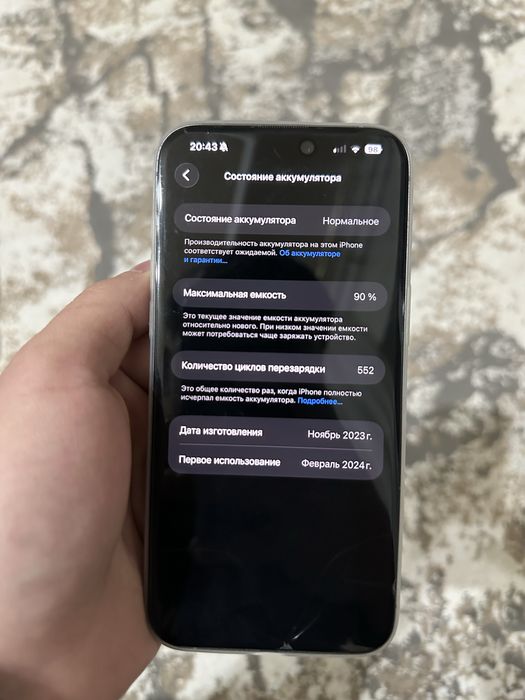 Apple 15 pro max 256 gb natirar titan