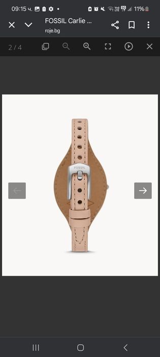 Дамски чаковник Fossil Carlie Mini