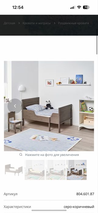 Продам кровать икеа