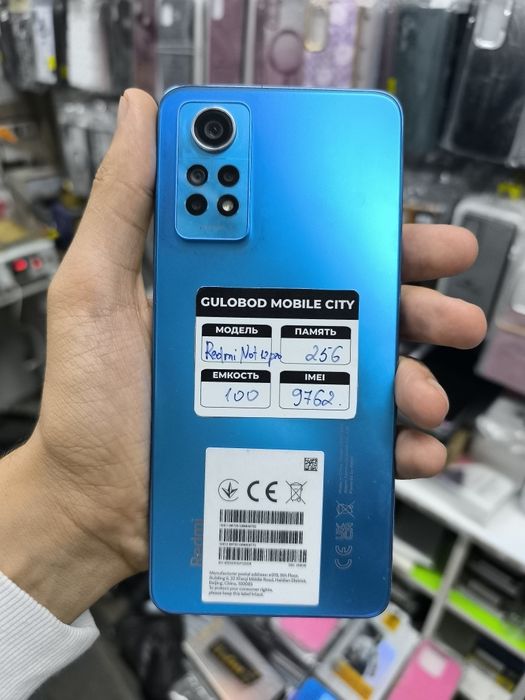 Redmi Note 12 Pro