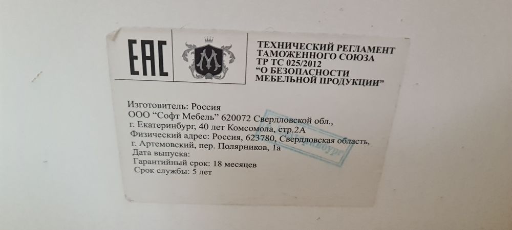 Продаётся диван раскладной