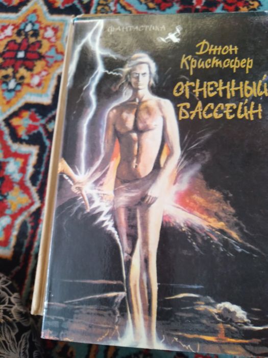 Книги из цикла зарубежная литература.