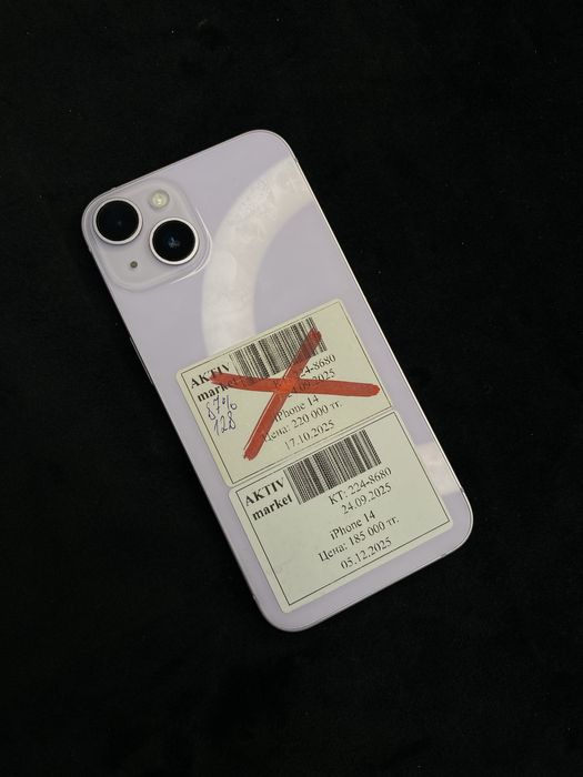 Iphone 14 Актив Ломбард