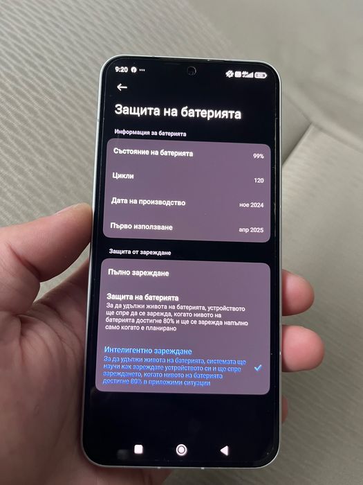 Xiaomi 15 256GB 12GB 5G Yettel Гаранция 2028г.