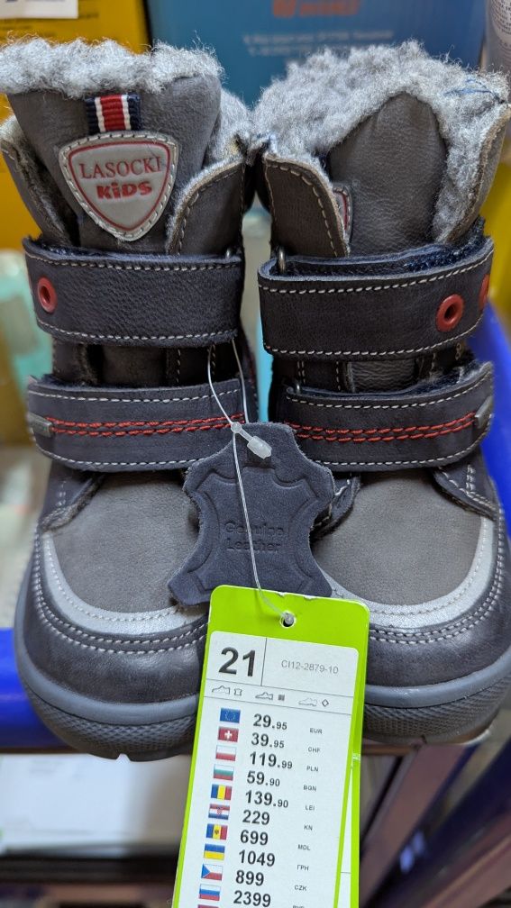 Детски обувки Lasocki 21