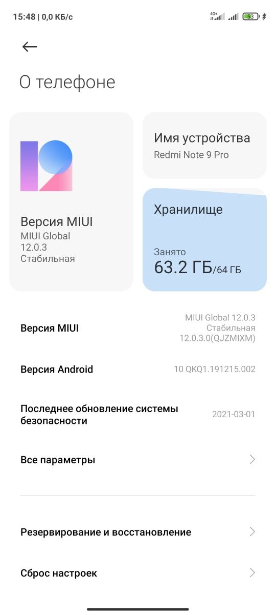 Срочно Продам Redmi note 9pro!!!