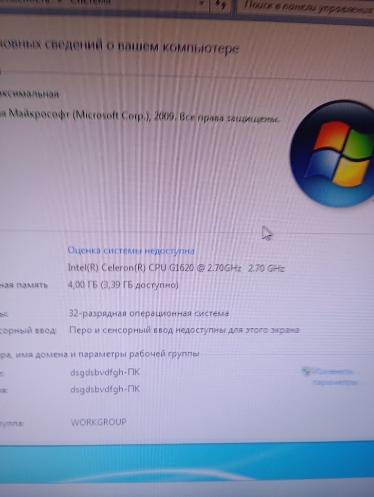 Компьютер кейс в сборе