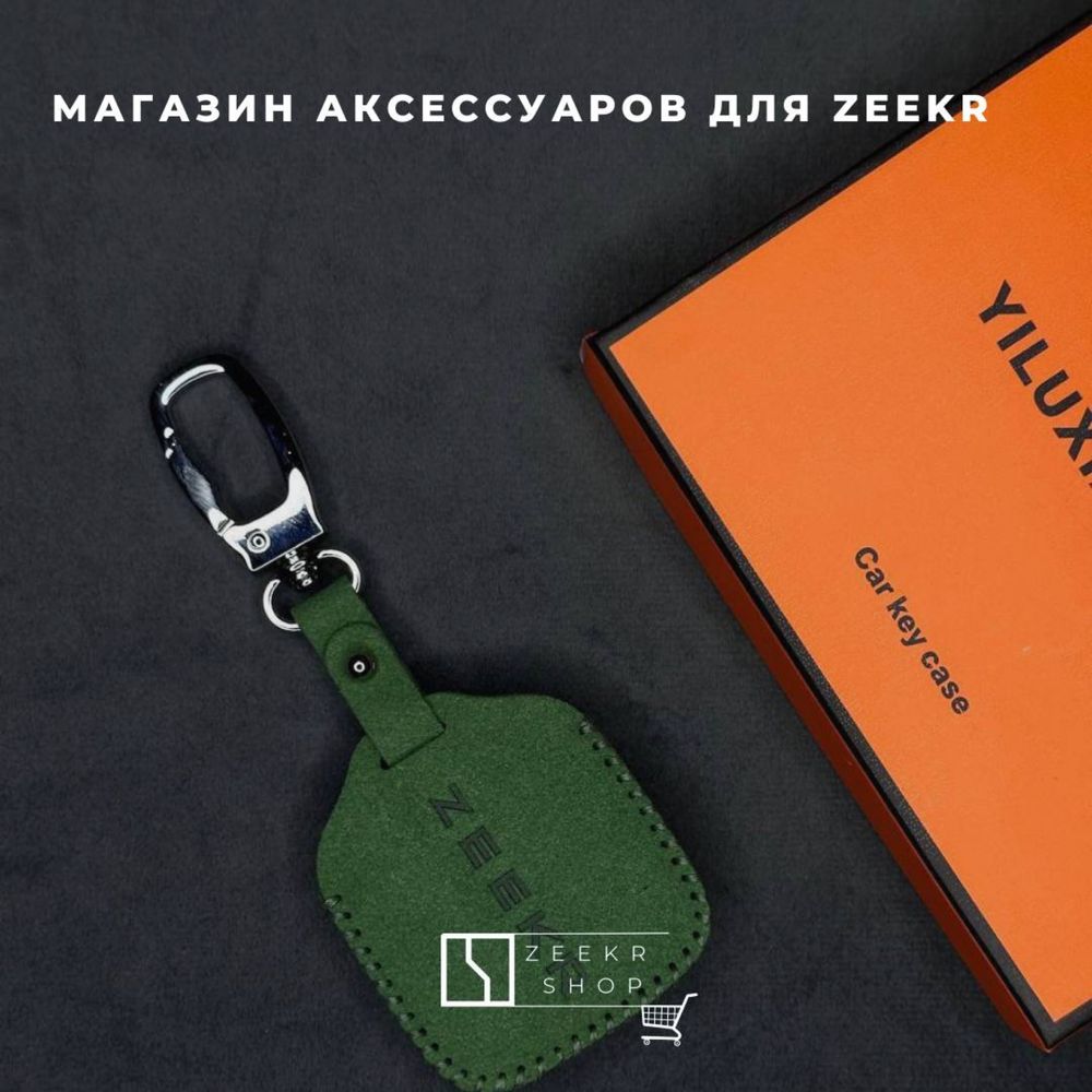 Чехол алькантары для Zeekr 7Х/Х от «ZeekrShop»