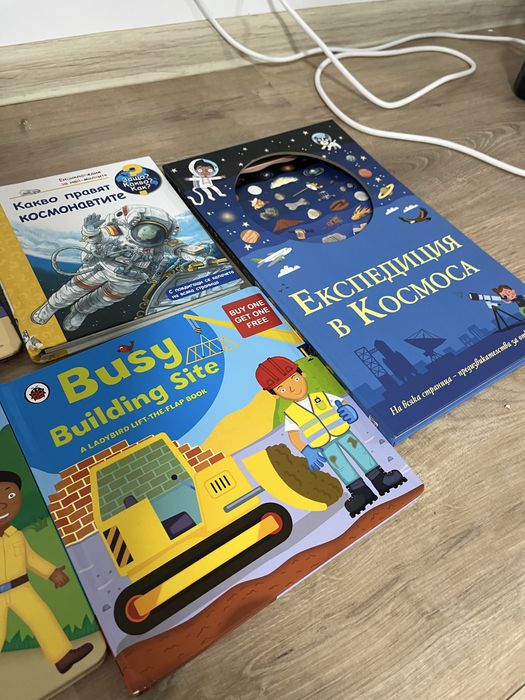 Книжки с капачета космос, звезди