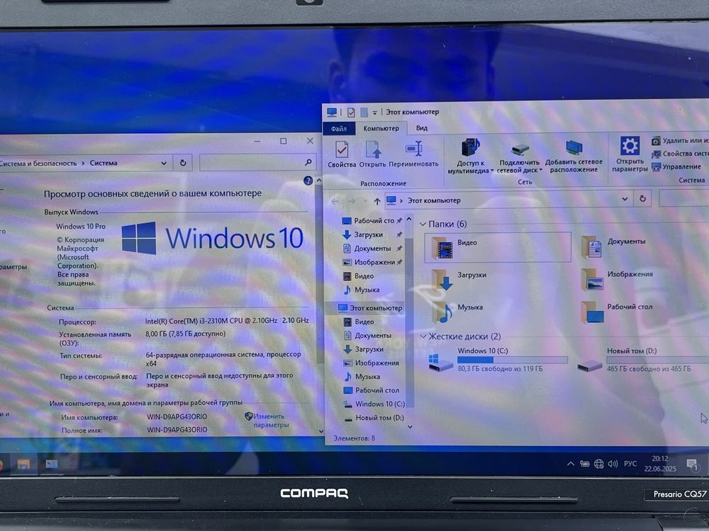 HP Compaq core i3 SSD+HDD ноутбук для работы