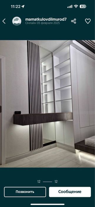 Аренда квартира: Oриентир - МВД (Яккасарайский ЗАГС)