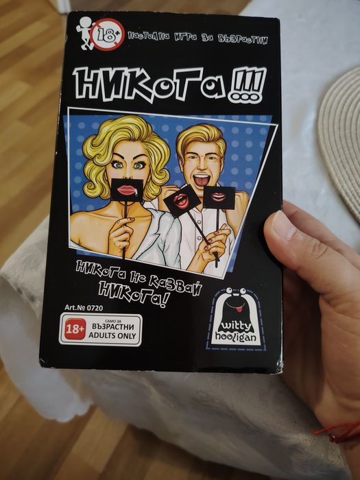 Забавни Карти за Игра