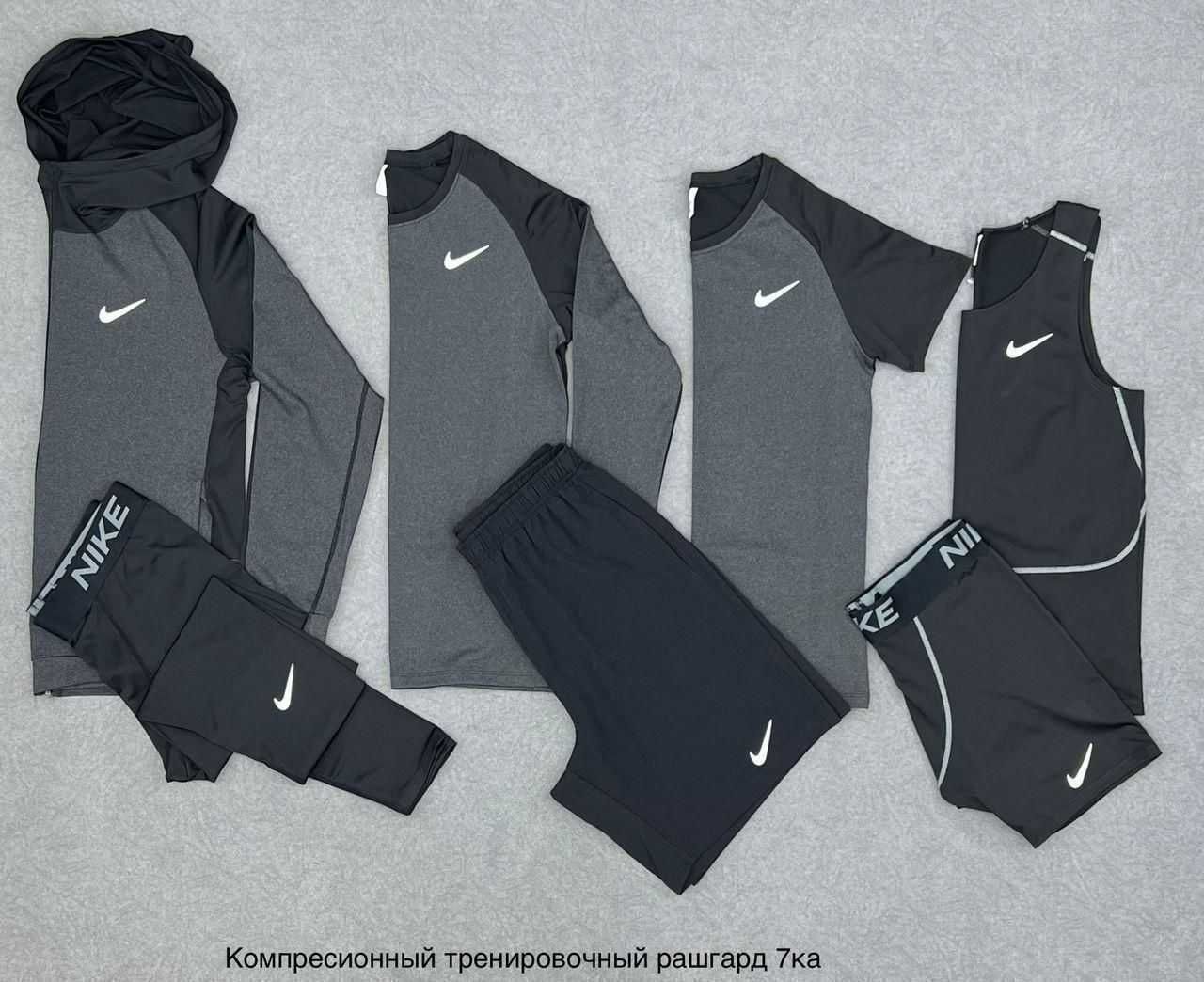 Рашгард 7в1 Nike для тренировки, компрессионная одежда, спорт костюм