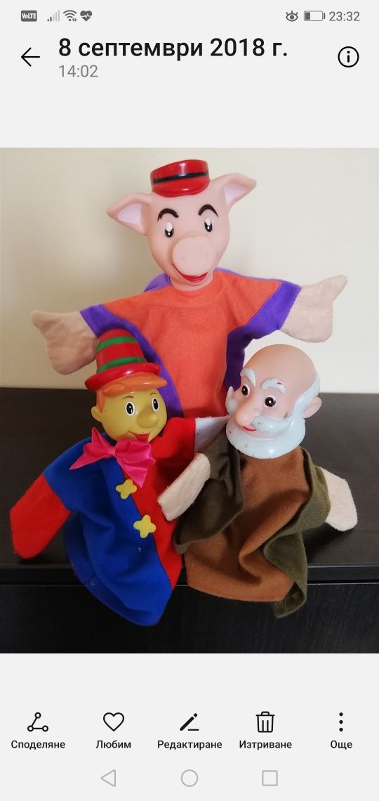 Кукли за ръце : Пинокио, Татко Карло и Прасчо са забавление
