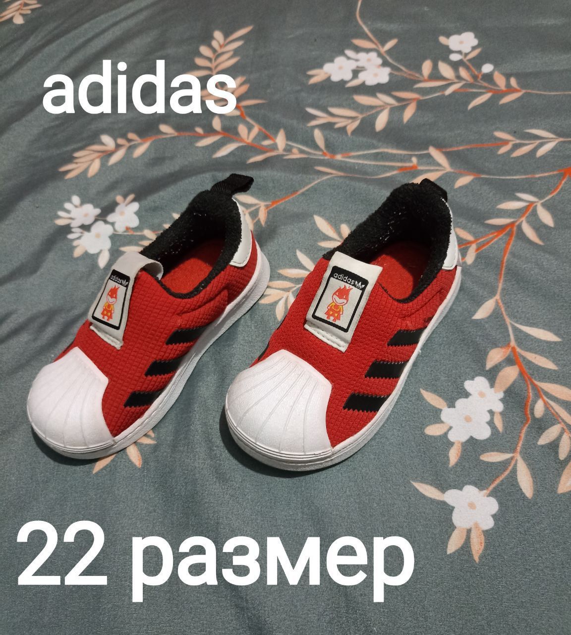 Кросовки 22/20 размеры