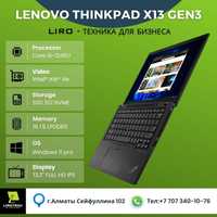 Ноутбук Lenovo ThinkPad X13 GEN3 (Core i5-1245U - 3.3Ghz 12/16 ).