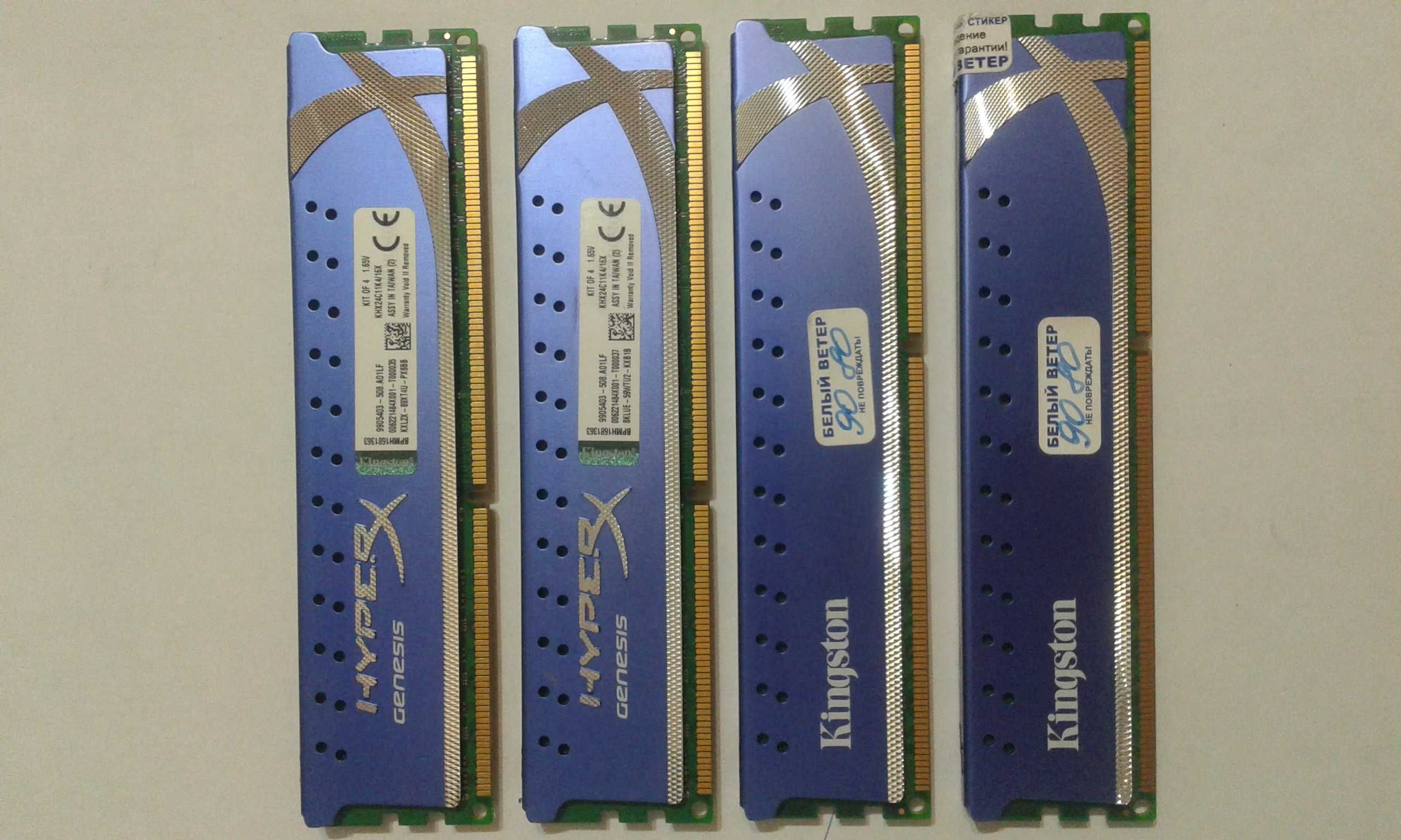 Продам ОЗУ Kingston KHX24C11K416X  16GB (4x4GB) DDR3