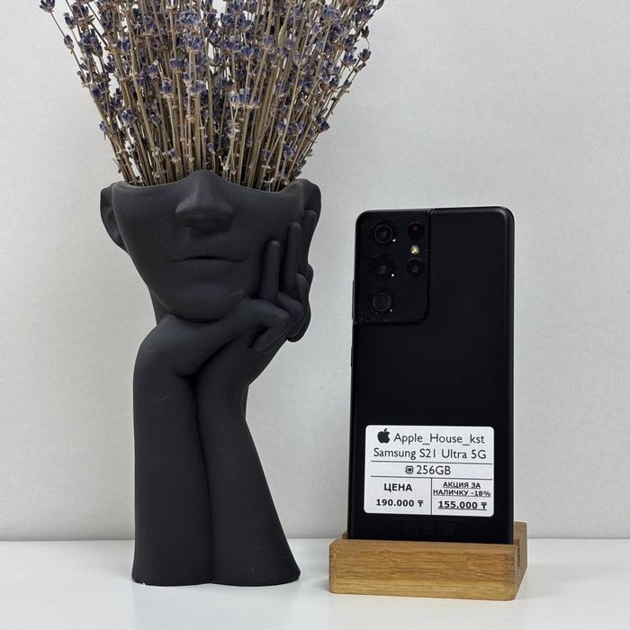 Samsung Galaxy S21 Ultra 5G, 256gb